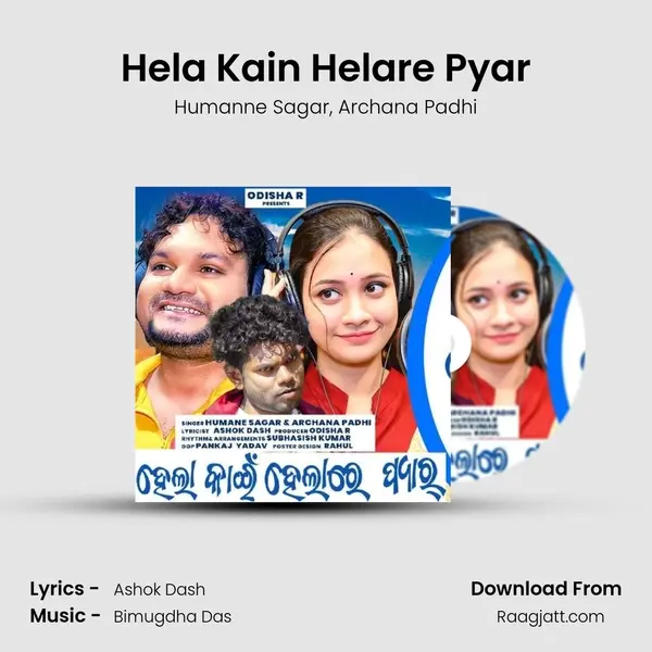 Hela Kain Helare Pyar mp3 song