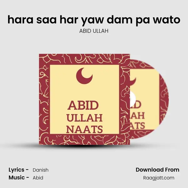 hara saa har yaw dam pa wato mp3 song