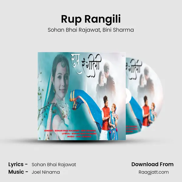 Rup Rangili mp3 song