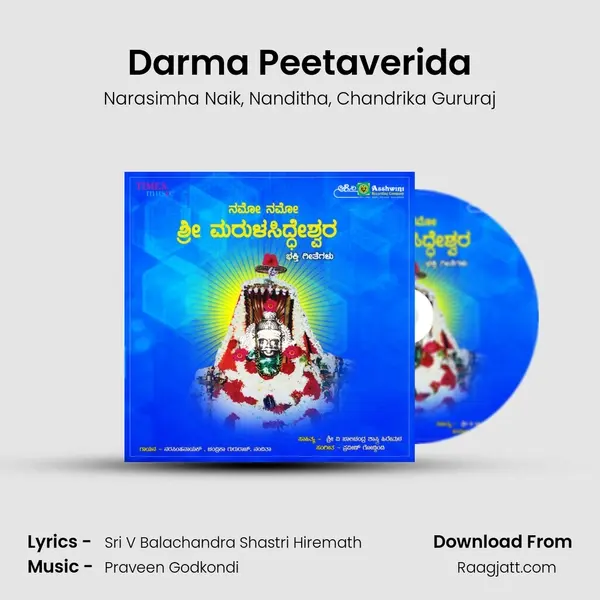 Darma Peetaverida - Narasimha Naik album cover 