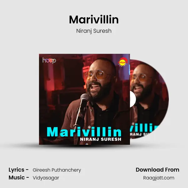 Marivillin mp3 song