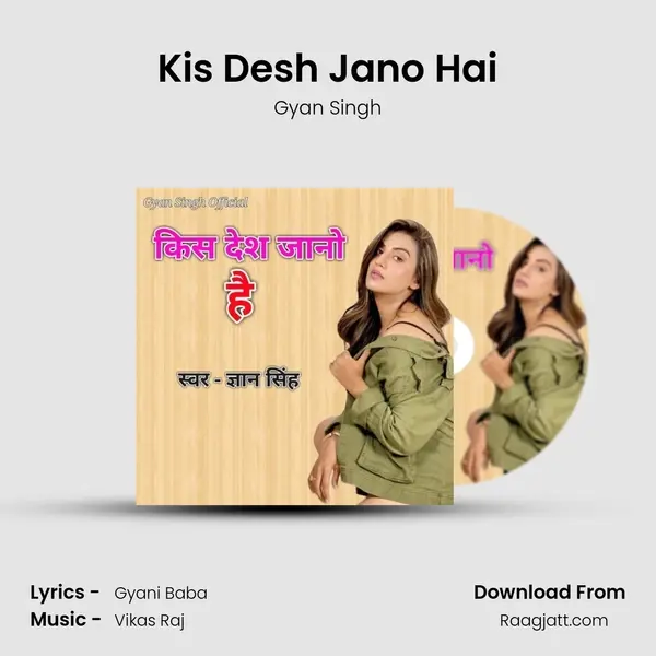 Kis Desh Jano Hai - Gyan Singh album cover 