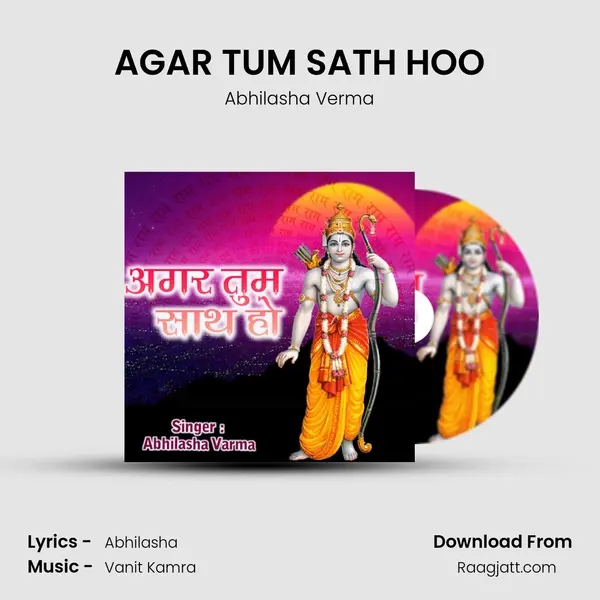 AGAR TUM SATH HOO - Abhilasha Verma album cover 