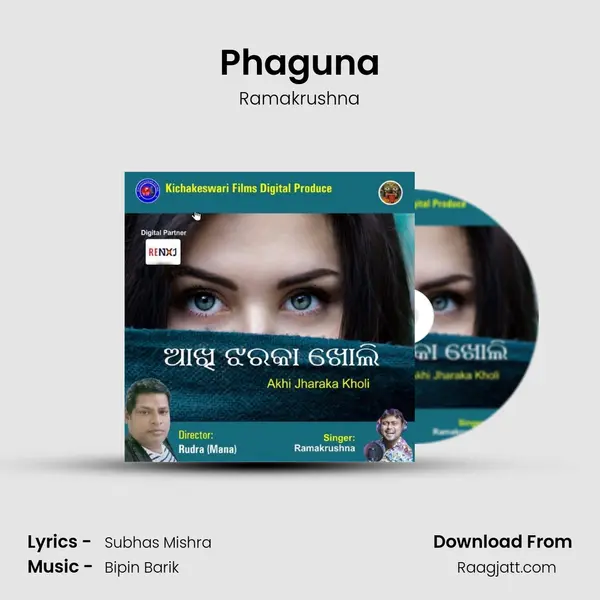 Phaguna mp3 song