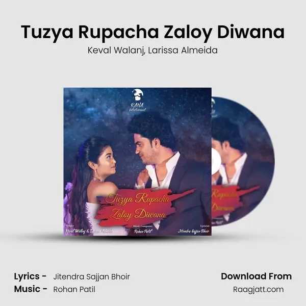 Tuzya Rupacha Zaloy Diwana - Keval Walanj album cover 