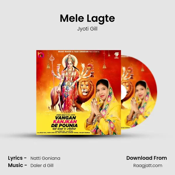 Mele Lagte mp3 song