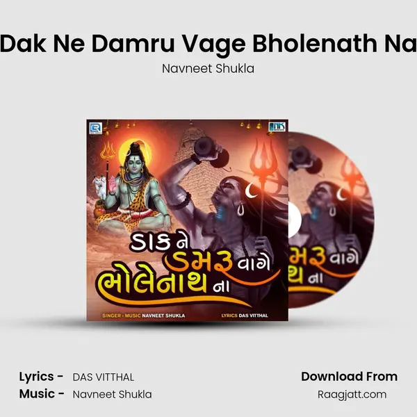 Dak Ne Damru Vage Bholenath Na mp3 song