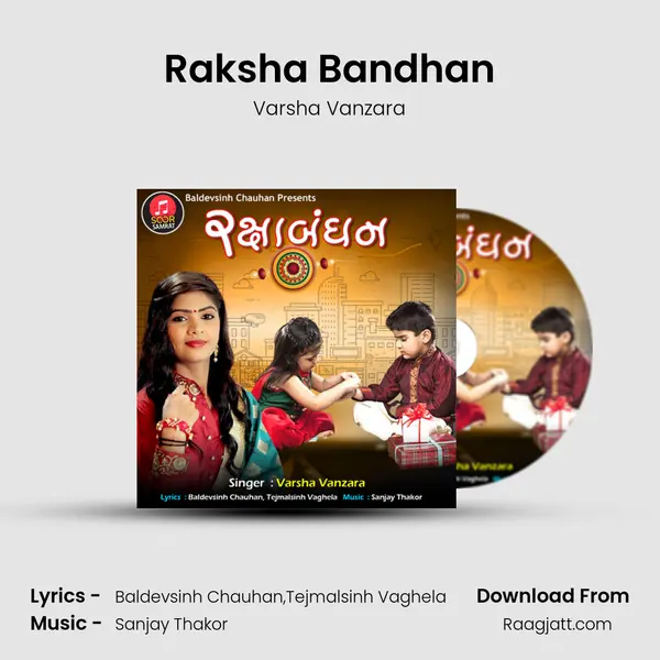 Raksha Bandhan - Varsha Vanzara album cover 