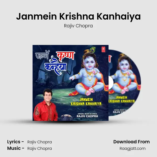 Janmein Krishna Kanhaiya mp3 song