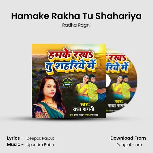 Hamake Rakha Tu Shahariya - Radha Ragni album cover 