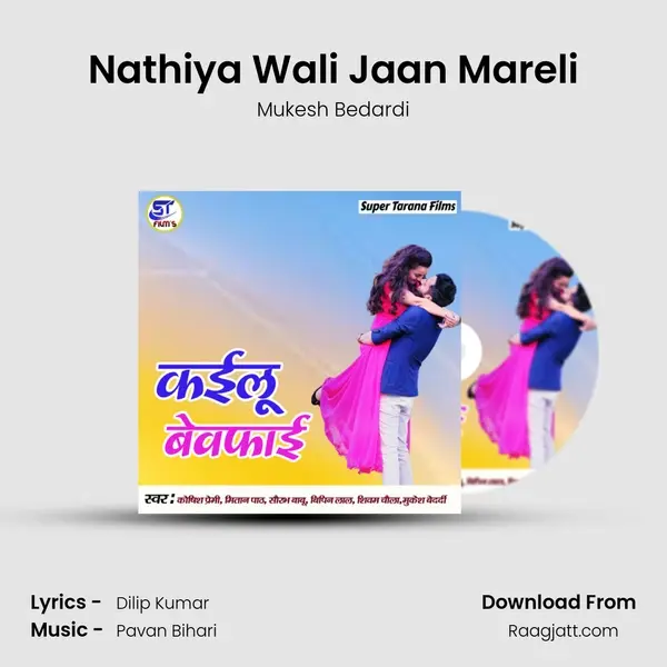 Nathiya Wali Jaan Mareli - Mukesh Bedardi album cover 