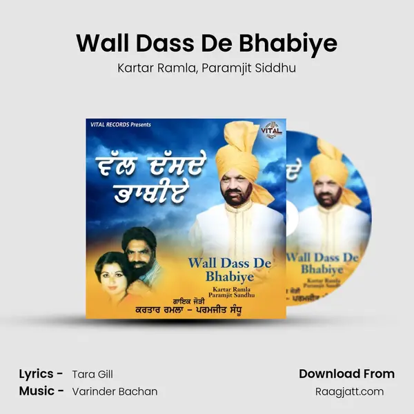 Wall Dass De Bhabiye mp3 song