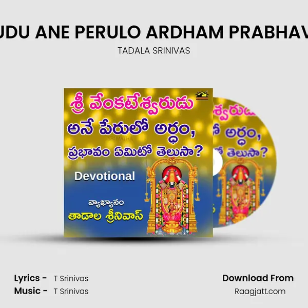 SRI VENKATESWARUDU ANE PERULO ARDHAM PRABHAVAM EMITO TELUSA? mp3 song