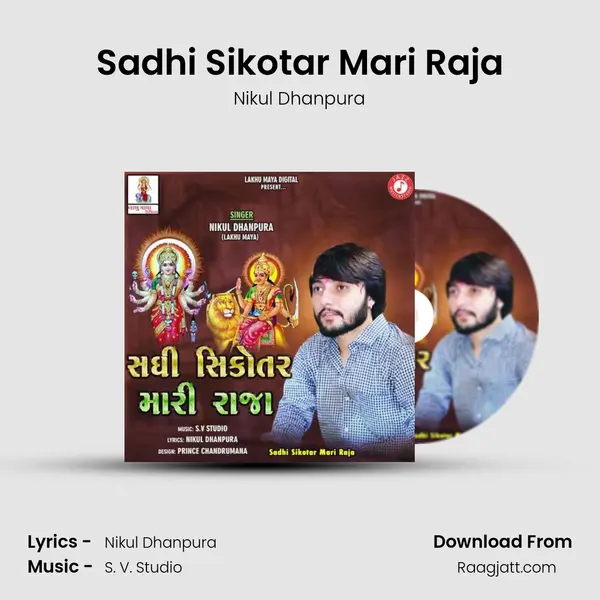 Sadhi Sikotar Mari Raja mp3 song