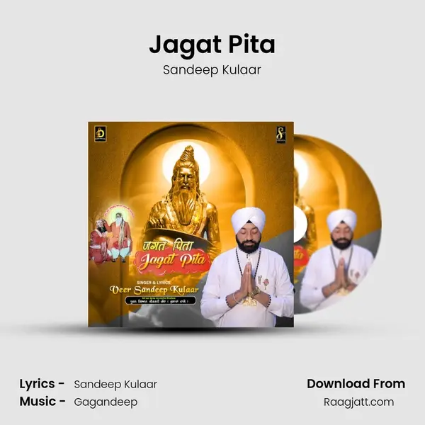 Jagat Pita - Sandeep Kulaar album cover 