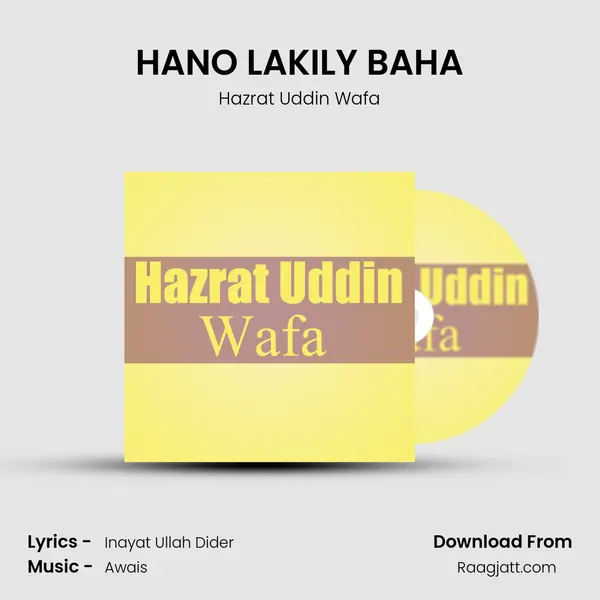 HANO LAKILY BAHA mp3 song