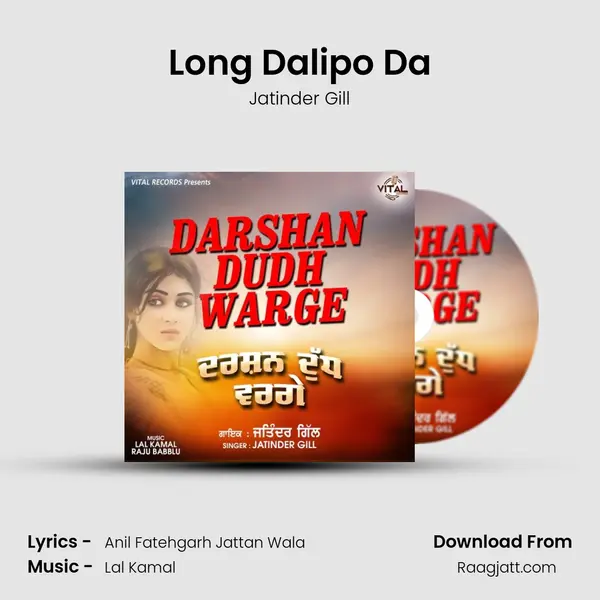 Long Dalipo Da - Jatinder Gill album cover 