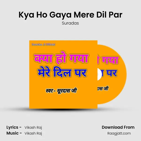 Kya Ho Gaya Mere Dil Par - Suradas album cover 