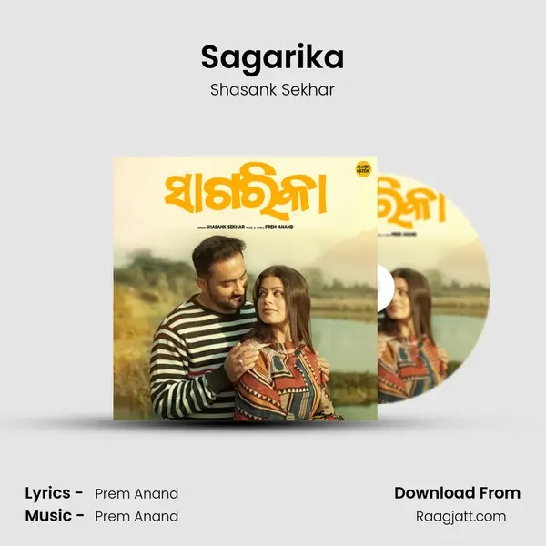 Sagarika mp3 song