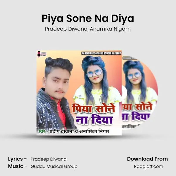 Piya Sone Na Diya - Pradeep Diwana album cover 