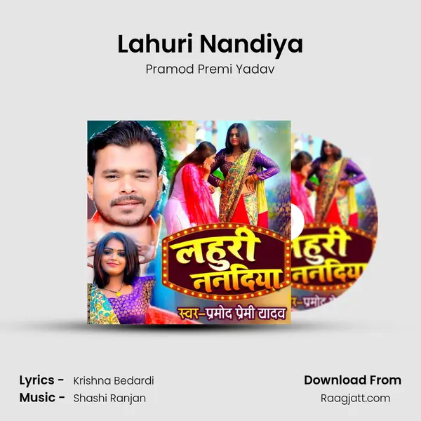 Lahuri Nandiya - Pramod Premi Yadav album cover 