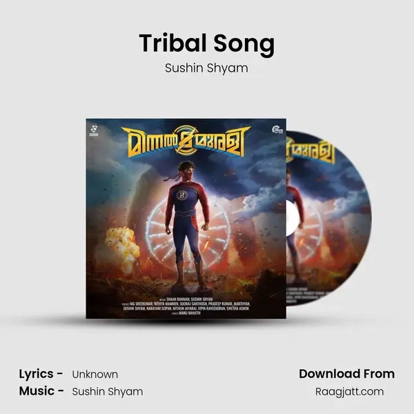 Tribal Song mp3 song