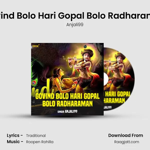 Govind Bolo Hari Gopal Bolo Radharaman - Anjali99 album cover 