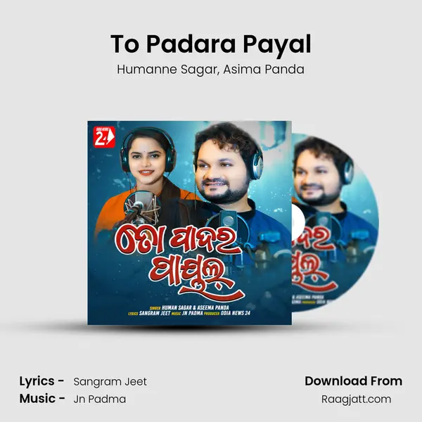 To Padara Payal mp3 song