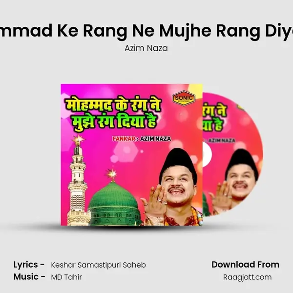 Mohmmad Ke Rang Ne Mujhe Rang Diya Hai - Azim Naza album cover 