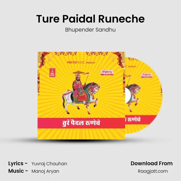 Ture Paidal Runeche mp3 song