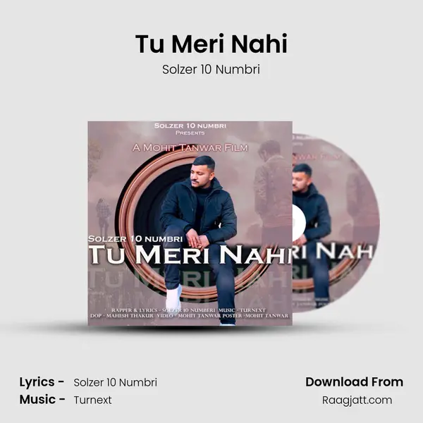 Tu Meri Nahi mp3 song