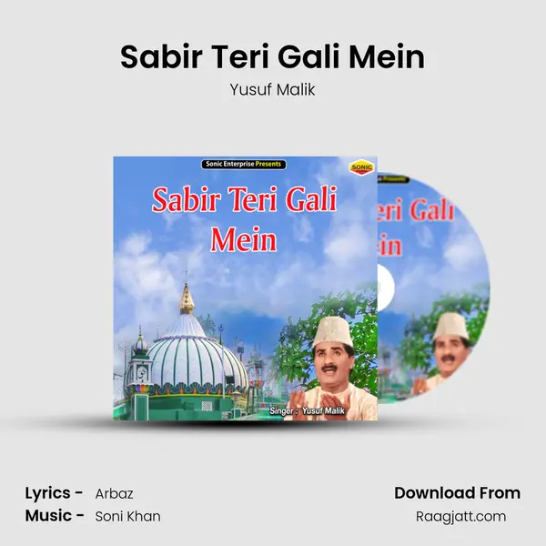 Sabir Teri Gali Mein mp3 song