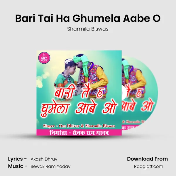 Bari Tai Ha Ghumela Aabe O mp3 song