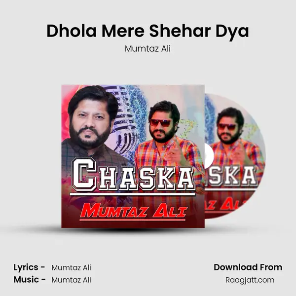 Dhola Mere Shehar Dya mp3 song