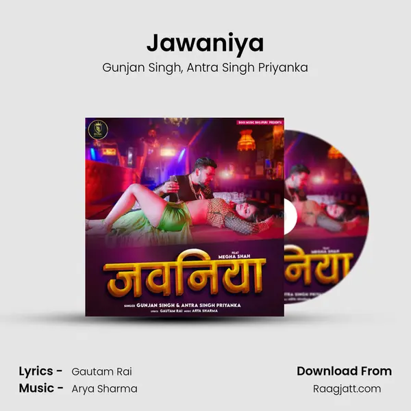 Jawaniya mp3 song