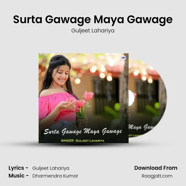 Surta Gawage Maya Gawage mp3 song