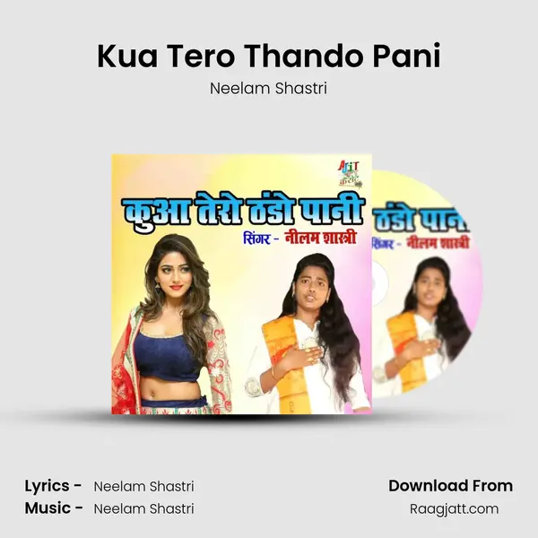 Kua Tero Thando Pani - Neelam Shastri album cover 