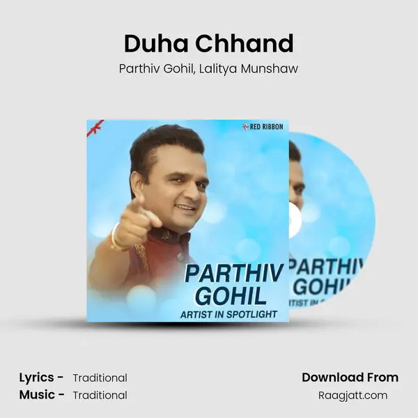 Duha Chhand - Parthiv Gohil album cover 