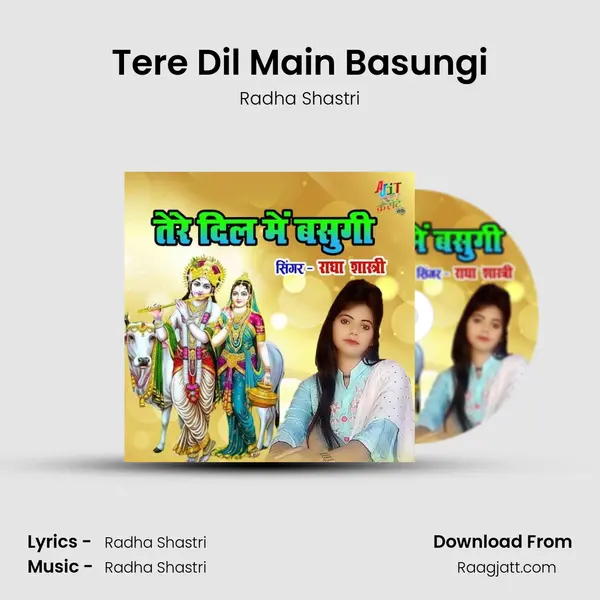 Tere Dil Main Basungi - Radha Shastri album cover 