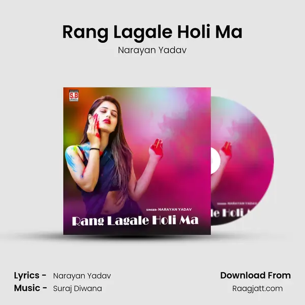 Rang Lagale Holi Ma mp3 song