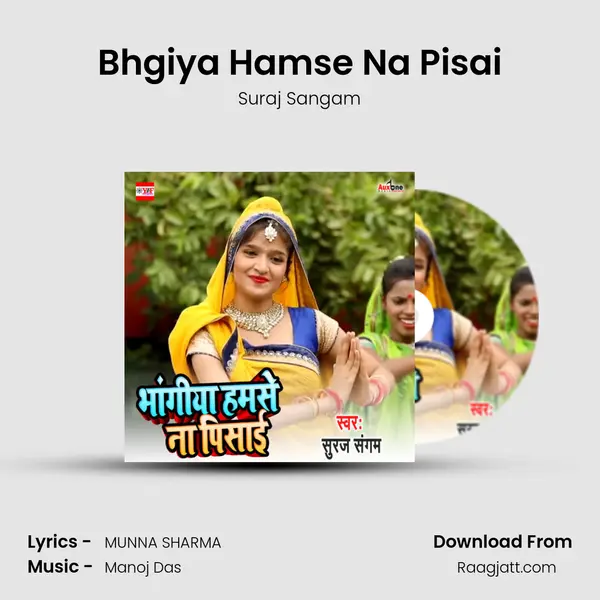 Bhgiya Hamse Na Pisai - Suraj Sangam album cover 