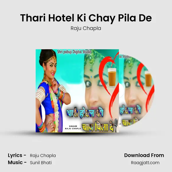 Thari Hotel Ki Chay Pila De mp3 song