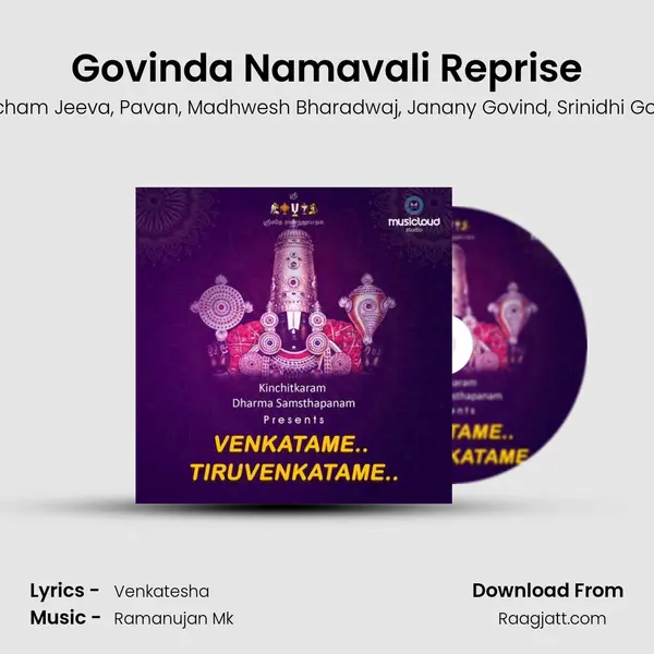 Govinda Namavali Reprise - Pancham Jeeva album cover 