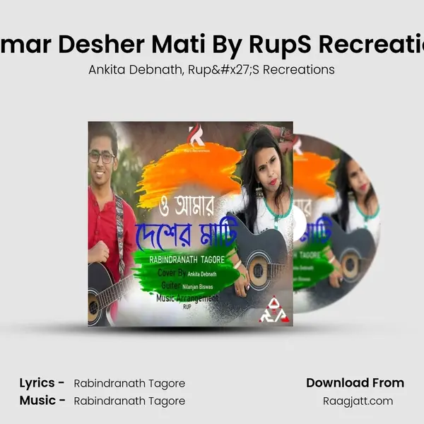 O Amar Desher Mati By Rup'S Recreations - Ankita Debnath album cover 