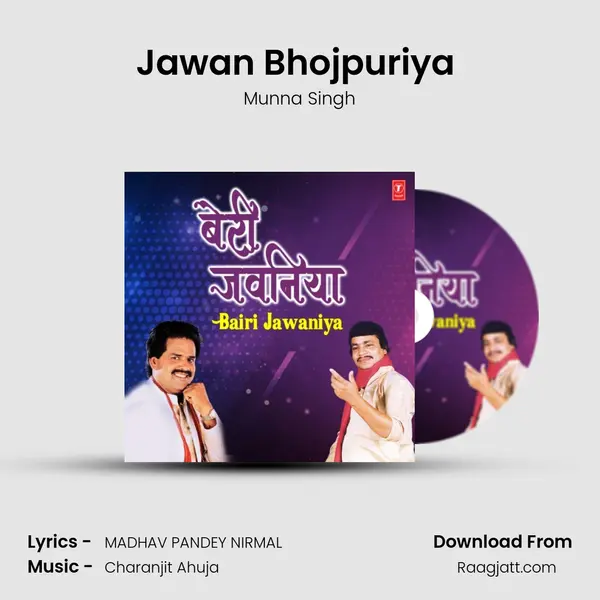 Jawan Bhojpuriya (From Naukariya Chhod Da) mp3 song