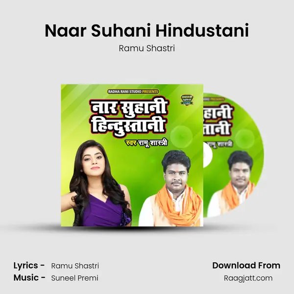 Naar Suhani Hindustani - Ramu Shastri album cover 