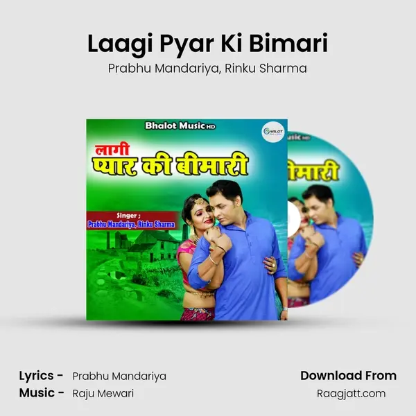 Laagi Pyar Ki Bimari mp3 song