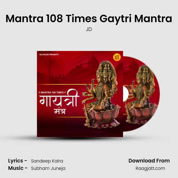 Mantra 108 Times Gaytri Mantra - JD album cover 