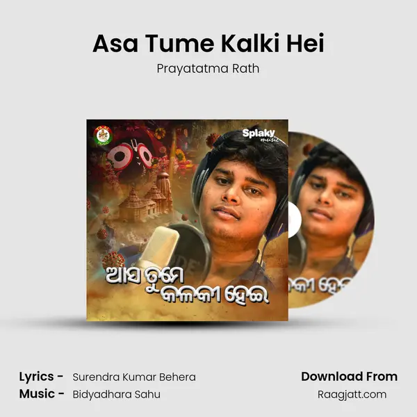 Asa Tume Kalki Hei mp3 song