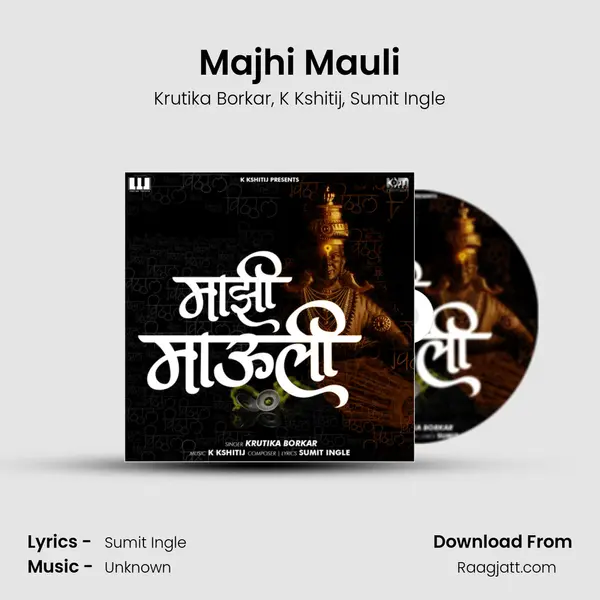 Majhi Mauli - Krutika Borkar album cover 